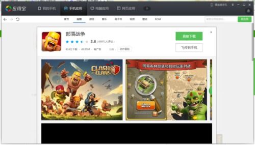 无限复活变强系统游戏安卓版 