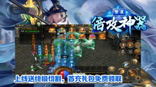 成语智多星游戏安卓版最新版2024下载安装 