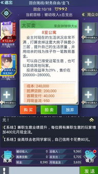木筏求生漂流游戏安装官方版v1.0.1129下载 