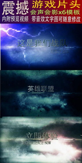 会声会影视频编辑 