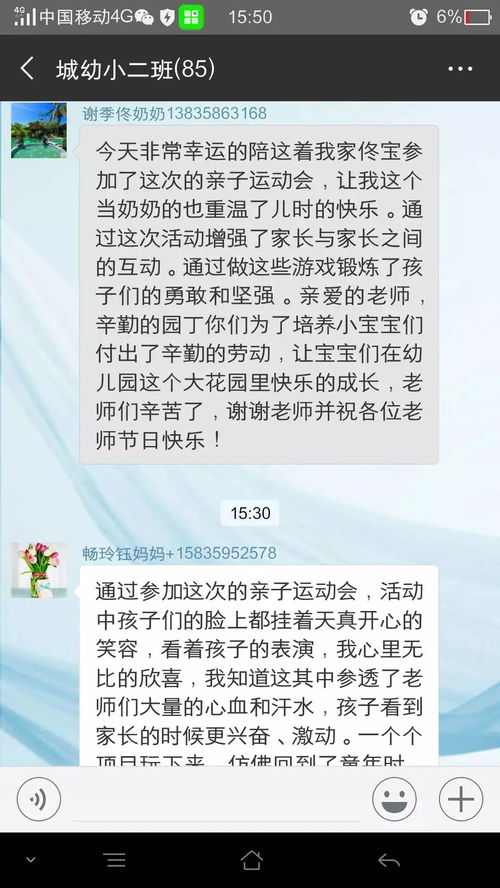 我要翘班游戏大全下载 