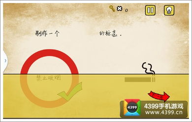 最囧游戏禁烟标志,笑翻禁烟标志的趣味瞬间