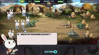 小桃的纠结安卓游戏 