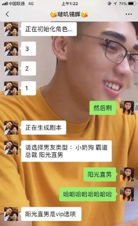 强哥的幸福生活赚钱小游戏 