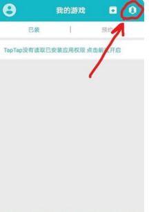 无限复活变强系统游戏安卓版 