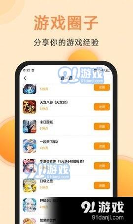 察言观色游戏中文版 