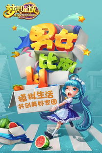 念想相机 