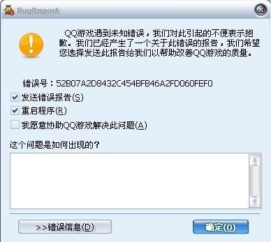 飞智游戏厅最新版 