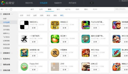 12月的EVE无尽的平安夜 