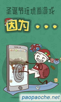 吭爹游戏6,再创巅峰