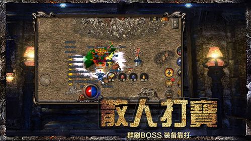 散人游戏平台,畅游虚拟世界的奇幻之旅