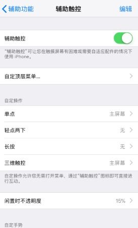 脑洞要打开小游戏官网版2024下载 