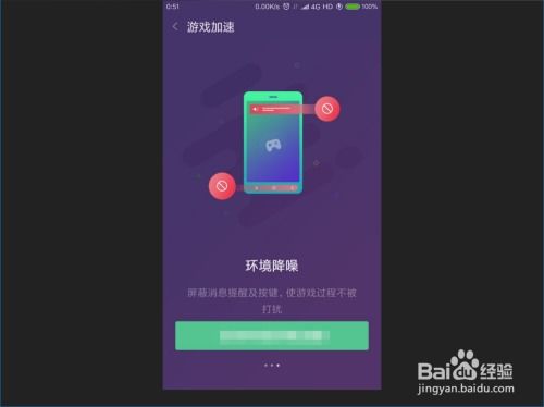 你够聪明吗安卓版免费下载安装 