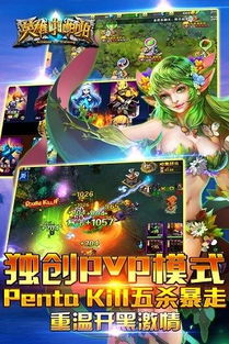 交易者游戏模拟器游戏安卓版下载 