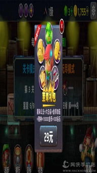 金铲铲之战单机版无限金币单机 