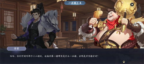 过城门游戏,一场别开生面的过城门游戏体验