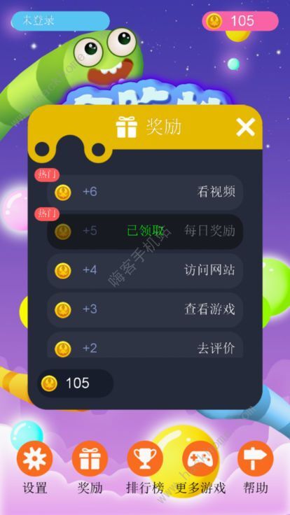 顽皮的蛇蛇游戏官方版 