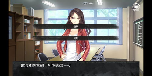 奈的教育日记桃子移植 