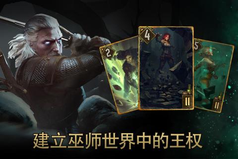 永恒的卡牌游戏最新版 