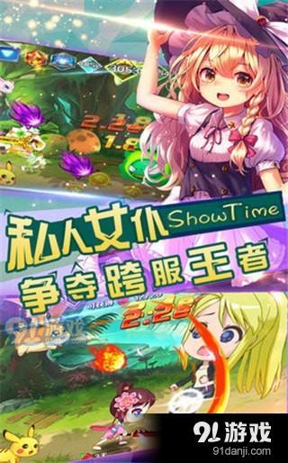 世界启元游戏官网版 
