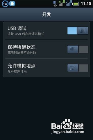 天天游戏中心软件下载 