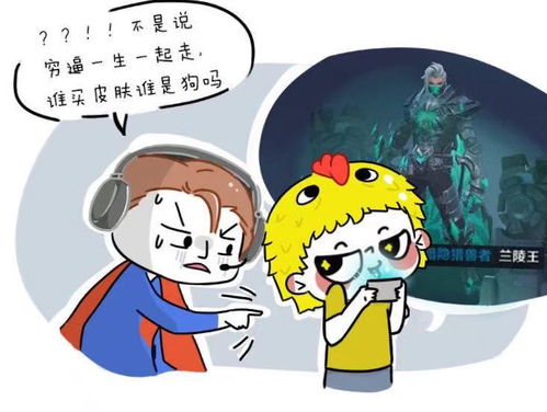 他不是我的邻居游戏中文版 