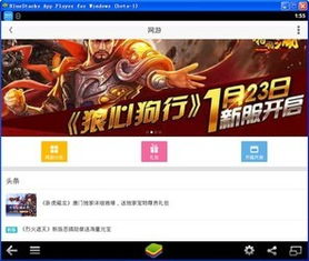 南通热线 