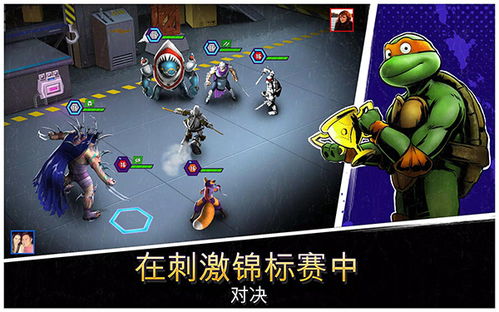 忍者神龟游戏手机版 