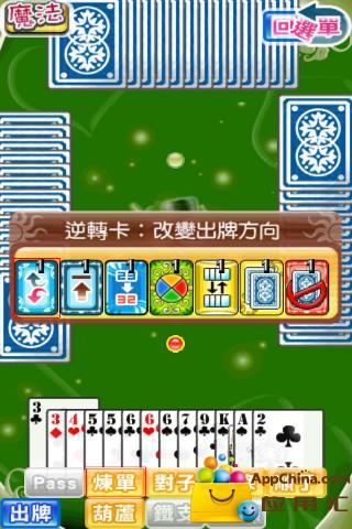 躺平发育游戏破解版无限金币 