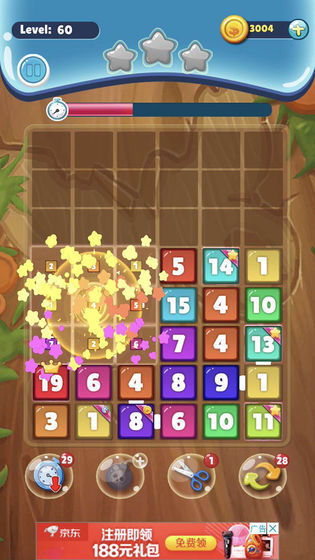 艺术游戏数字填色(ArtGames) 
