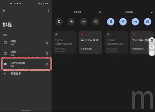 怎么样才能不当社畜:妻子的故事 