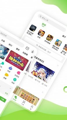 4369游戏盒下载,4369游戏盒下载体验攻略