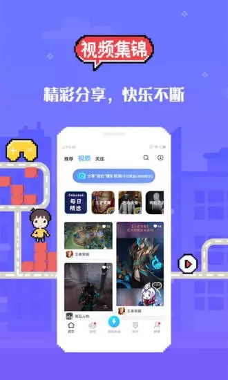 修仙家族模拟器6.8破解版 
