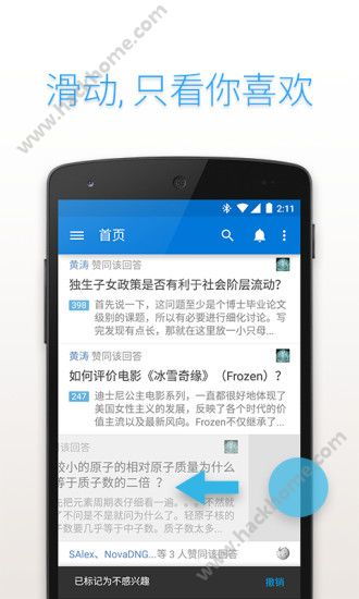 我可能玩了假游戏3 