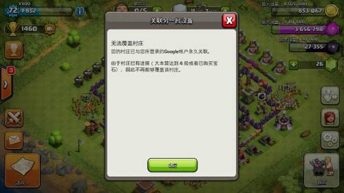 最难塔防冲突游戏安卓版免费下载 