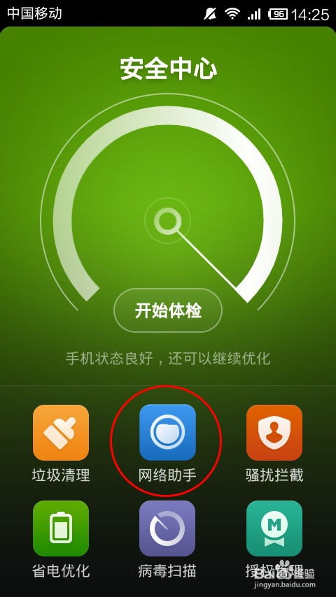 反恐精英fps任务安卓版 