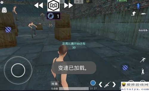 吃鸡游戏画质助手120帧 