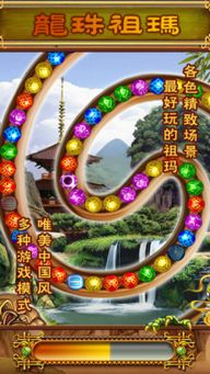 泡泡大作战游戏手机游戏 