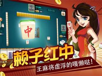 贫富人生大洗牌 
