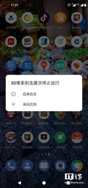 聚爆implosion安卓修改版下载 
