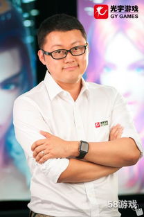 光宇游戏app官网版下载 