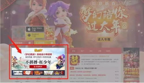 卡在窗户的女孩游戏手机版 