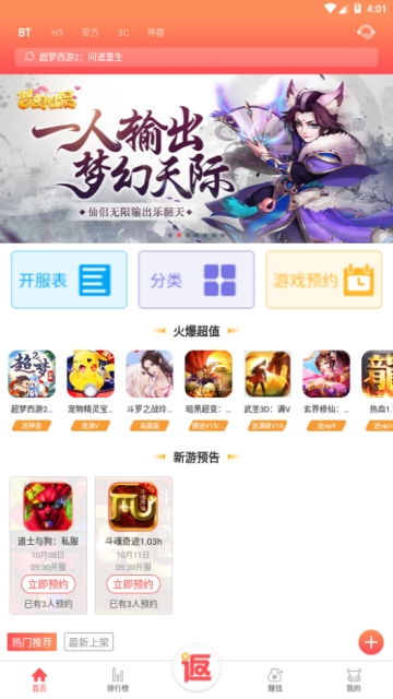 一刻相册怎么下载到手机版 