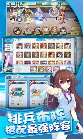 网瘾少女游戏安卓版 