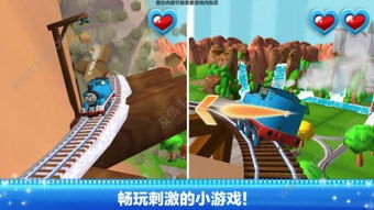 魔幻铁路游戏下载,魔幻铁路游戏下载之旅