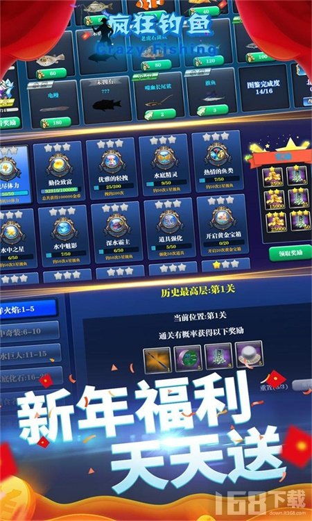 小猫钓鱼游戏 