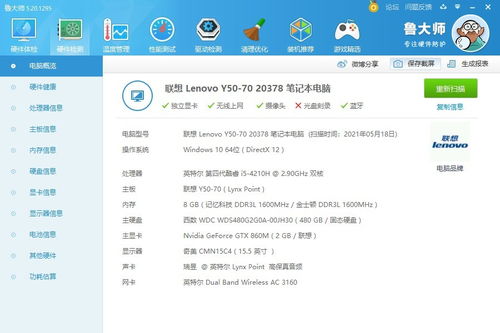 读研网 