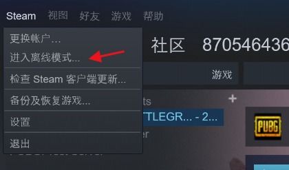掌上安能 