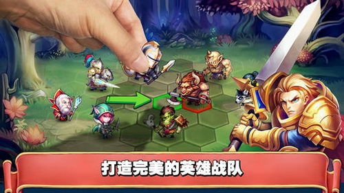 火线英雄游戏手机版 