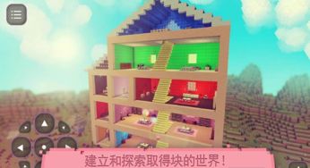 房屋装修大师游戏下载 